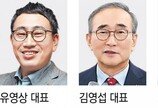 통신 3사 “AI” “ICT” “플랫폼” 미래 먹거리 제시