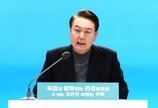 尹 “30년 넘은 노후 아파트, 안전진단 없이 재건축”