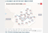 지난해 ‘노도강’, ‘금관구’ 집값 ‘뚝’…강남과 격차 더 커져