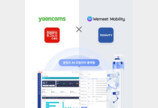 윤커뮤니케이션즈, AI 모빌리티 플랫폼 시장 진출