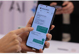 삼성전자, 중국 갤럭시S24에 ‘바이두 AI’ 탑재…파트너십 맺고 中 시장 공략