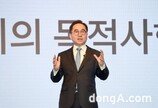 삼성전기, 정기주주총회 개최… 장덕현 사장 “인공지능·전장이 미래 먹거리” 강조