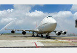 ‘하늘 위 여왕’ 국내 마지막 보잉 747 은퇴