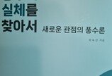 [헬스캡슐]힐세리온-보령, ‘휴대용 초음파’ 공동판매 계약 체결 外