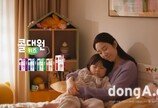 대원제약, 엄마 마음 담은 감기약 주제로 ‘콜대원키즈’ 사진 공모전 개최