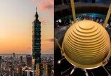 대만 강진에도 끄떡없었다…초고층 빌딩 ‘타이베이101’의 비밀