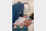 백일 아기 비행기 좌석 테이블에 재워…“꿀팁” vs “위험”