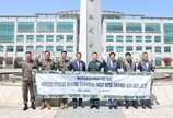 오비맥주, 육군학생군사학교에 1000만 원 상당 위문품 전달