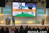 한국보육진흥원, ‘2024년 보육교직원 위한 인사이트’ 강연회 성료
