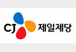 CJ제일제당, 서울시 청년먹거리 지원 '나눔 냉장고' 확대 운영… “청년층 지원 이어갈 것”