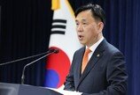 “日, 라인 지분매각 압박 유감”… 정부 “단호 대응” 첫 공식표명
