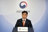 정부 “日, 라인 지분매각 압박 유감…단호 대응” 첫 공식표명