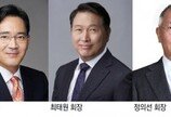 [단독]10대그룹 총수들, 日-中 기업인들과 9년만에 서울 회동