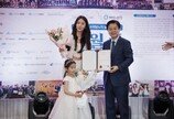 진바비 권은진 대표, 소아당뇨인의 날에 국회문화체육위원장상 수상
