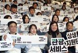 ‘6월 여행가는 달’ 문체부-관광공사, 전국 관광지 일제 점검