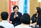 송미령 농림부 장관, 경남 하동서 청년 간담회 개최