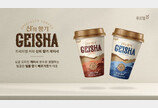 푸르밀, 스페셜티 원두를 사용한 게이샤 커피 2종 출시