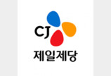 CJ제일제당, 유망 스타트업 지원 확대… ‘프론티어 랩스 4기’ 모집 시작