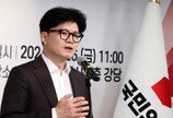 한동훈, 당 대표 취임 후 첫 SNS 메시지는?