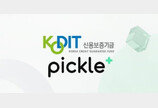 피클플러스, 신보 ‘퍼스트펭귄’ 혁신기업 선정… 최대 20억 R&D 지원