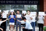 ‘티메프’ 피해 판매자들, 구영배 큐텐 대표 등 4명 고소