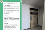 294만대 1 ‘동탄 로또’ 주인공 나왔다…오전 8시에 문자통보