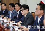 당정 “티메프 소비자 주내 환불… 피해업체에 5000억 투입”