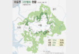 오세훈 “그린벨트 해제, ‘훼손지’ 한정”…신혼부부 주택 확대