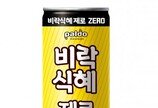 20여년 만에 제로로 재탄생… ‘비락식혜 제로’, 5개월간 1000만개 팔렸다