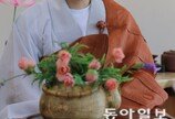 템플스테이하며 소개팅?… 묘장 스님 “이성 대하는 마음 다를것”