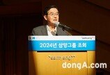 창립 100주년 맞은 삼양그룹… 김윤 회장 “변화·혁신 통해 매출확대 박차”