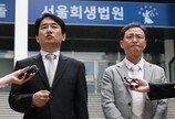 법원, ‘티메프’ 자문·감독 역할 구조조정 담당 임원 위촉