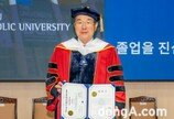 윤동한 콜마회장, 대구가톨릭대 이순신학과 첫 문학박사… “이순신 장군 제대로 알리고파”