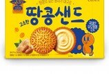 크라운, 국희 고급버전 ‘고소한 땅콩샌드’ 출시… “시그니처 샌드쿠키 라인업 강화 차원”