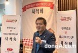 “미경산우, 거세우 들어보셨나요?”… 한우에도 더 특별한 한우가 있다
