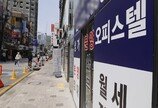 “더 살 것 같아요” 말했다면 묵시적 갱신 해당 안 돼 [부동산 빨간펜]