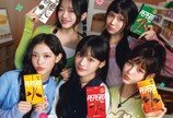 빼빼로데이엔 ‘뉴진스’와 함께 달콤한 사랑을 나눠요