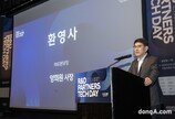 현대차·기아, 2024 R&D 협력사 테크 데이 개최