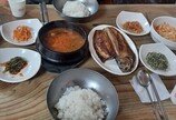 35년 안동 손맛, 간고등어에 짭조름 배어들다[김도언의 너희가 노포를 아느냐]