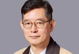 진각종 새 통리원장에 능원 정사 선출