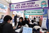 재취업 길찾는 경력보유여성 ‘북적’…중장년, 진단검사로 본격 전직 준비