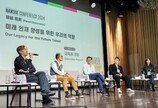 글로벌 미식 전문가 한 자리에… 한식진흥원, ‘2024 한식 컨퍼런스’ 성료