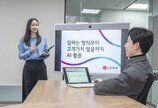 “업무 인사이트 발굴”… 손쉬운 분석 플랫폼 도입