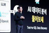 우아한 형제들 “AI 등 기술력으로 글로벌 기업 도약할 것”