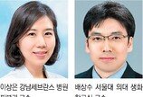 [헬스캡슐] 돌연변이 피부세포 활용 만성 궤양 치료법 국내 성과 外