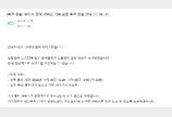 네이버 뉴스 검색, 22분간 먹통…“내부 시스템 오류”