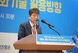 한은 “美 스몰컷, 예상 부합…트럼프 당선에 시장 변동성 유의”