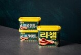 특허기술 적용해 나트륨 혁신적으로 낮췄다… 동원F&B, 캔햄 신제품 ‘리챔 더블라이트’ 공개