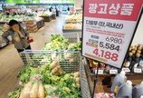 “다발 무 40% 할인”