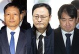 티메프 구영배 두 번째 영장 기각…“증거 인멸·도망 염려 없어”